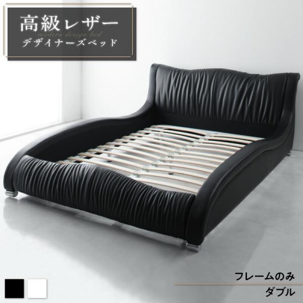 ⭐️本革の高級ベッドフレーム⭐️ ⭐️本革の高級ベッドフレーム⭐️