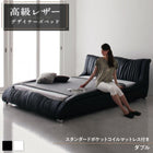 レザー デザイナーズベッド ダブル スタンダードポケットコイルマットレス付き