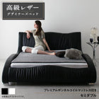 レザー・デザイナーズベッド セミダブル プレミアムボンネルコイルマットレス付き モダンデザイン