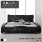 レザー デザイナーズベッド ダブル プレミアムボンネルコイルマットレス付き