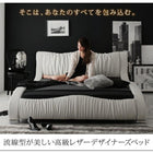 レザー デザイナーズベッド ダブル プレミアムポケットコイルマットレス付き