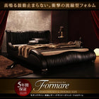 レザー・デザイナーズベッド セミダブル フランスベッド マルチラススーパースプリングマットレス付き モダンデザイン