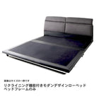ローベッド キングリクライニング機能付き ベッドフレームのみ