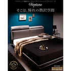 ローベッド キング K×1 リクライニング機能付き プレミアムボンネルコイルマットレス付き