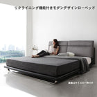 ローベッド キング K×1 リクライニング機能付き 国産カバーポケットコイルマットレス付き