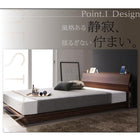 ベッドフレームのみ ローベッド セミダブル