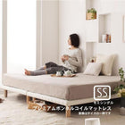 マットレスベッド セミシングル すのこ 脚付きマットレス ボトムベッド プレミアムボンネルコイル ベッド 脚15cm