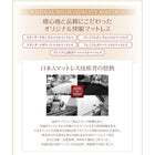 キング マットレスベッド すのこ 脚付きマットレス ボトムベッド プレミアムポケットコイル 脚15cm