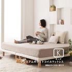 キング マットレスベッド すのこ 脚付きマットレス ボトムベッド プレミアムポケットコイル 脚15cm