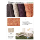 フロアソファ フロアコーナーソファ ロータイプ 右コーナータイプ 1人掛け+2人掛け+コーナー