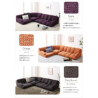 フロアソファ フロアコーナーソファ ロータイプ 右コーナータイプ 1人掛け+2人掛け+コーナー