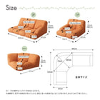 フロアソファ フロアコーナーソファ ロータイプ 右コーナータイプ 1人掛け+2人掛け+コーナー