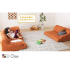 フロアソファ フロアコーナーソファ ロータイプ 右コーナータイプ 1人掛け+2人掛け+コーナー