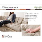 フロアソファ フロアコーナーソファ ロータイプ 左コーナータイプ 1人掛け+2人掛け+コーナー