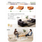 フロアソファ フロアコーナーソファ ロータイプ 左コーナータイプ 1人掛け+2人掛け+コーナー