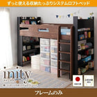 ベッドフレームのみ シングル 棚 コンセント付きシステムロフトベッド