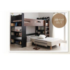 ベッドフレームのみ シングル 棚 コンセント付きシステムロフトベッド