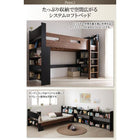 システムロフトベッド シングル 棚 コンセント付き 国産軽量ポケットコイルマットレス付き