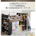 システムロフトベッド シングル 棚 コンセント付き 国産軽量ポケットコイルマットレス付き