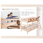 天然木2段ベッド シングル