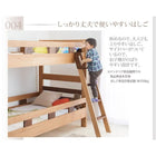 天然木2段ベッド シングル