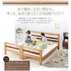 天然木2段ベッド シングル