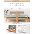 天然木2段ベッド シングル