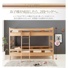 天然木2段ベッド シングル