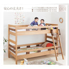 天然木2段ベッド シングル