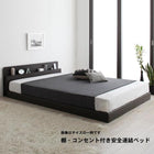 連結ベッド ダブル 棚 コンセント付き安全 国産ポケットコイルマットレス付き