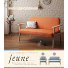 ソファ 2人掛け ワンルームに置ける!コンパクト 木肘