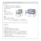 ソファ 2人掛け ワンルームに置ける!コンパクト 木肘