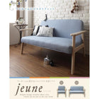 ソファ 2人掛け ワンルームに置ける!コンパクト 木肘