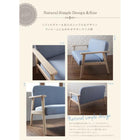 ソファ 2人掛け ワンルームに置ける!コンパクト 木肘