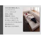 ロータイプ ソファ 3点セット 1人掛け+2人掛け+コーナー カバーリング フロア コーナーソファ ふんわりウレタン