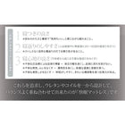 マットレス セミダブル 新構造 スタックマットレス 快眠 オプション 専用オプション LT ラテックスフォームパッド