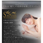 マットレス セミダブル 新構造 スタックマットレス 快眠 オプション 専用オプション LT ラテックスフォームパッド