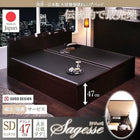 畳ベッド 跳ね上げ セミダブル 美草・日本製 ベッド 深さグランド 組立設置付