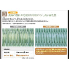 畳ベッド 跳ね上げ セミダブル 美草・日本製 ベッド 深さグランド 組立設置付