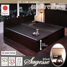 畳ベッド 跳ね上げ セミダブル 美草・日本製 ベッド 深さレギュラー お客様組立