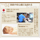 畳 ベッド ベット 跳ね上げ セミダブル 美草・日本製 深さレギュラー 組立設置付