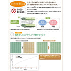 畳 ベッド ベット 跳ね上げ セミダブル 美草・日本製 深さラージ 組立設置付