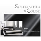 ベッドフレームのみ シングル フロアベッド ソフトレザー