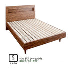 ベッドフレームのみ シングル すのこベッド