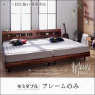 ベッドフレームのみ セミダブル すのこベッド