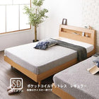 セミダブル すのこベッド ポケットコイルマットレスレギュラー付き