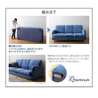 デニムソファ 2人掛け ヴィンテージデザイン