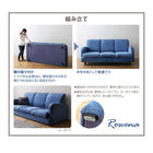 デニムソファ 3人掛け ヴィンテージデザイン