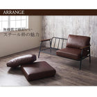 ソファ 2.5人掛け ヴィンテージ スチール