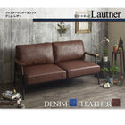 ソファ 2.5人掛け ヴィンテージ スチール